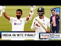Can INDIA get to the WORLD TEST C'ship FINAL? | Redmi 9 Power presents 'Thunder Down Under'