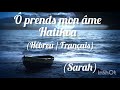 Cantique SARAH - Ô prends mon âme / Hatikva (Hébreu / Français) Vie et Lumière
