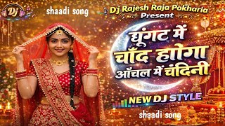 Wedding Dj Remix Ghunghat Mein Chand Hoga Kumar Sanu Hindi Song  ghunghat me chand hoga hindi old DJ