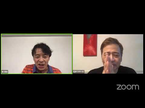 屋根裏ニュース２２（拡大版！2020/9/10)ラサール石井さんと！アンチは寂しいって話ほか