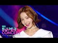MOMOLAND - I'm So Hot [SBS Super Concert in Gwangju Ep 2]