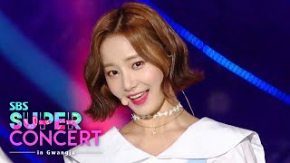 MOMOLAND - I'm So Hot [SBS Super Concert in Gwangju Ep 2]