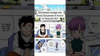 Great Saiyaman Android 16