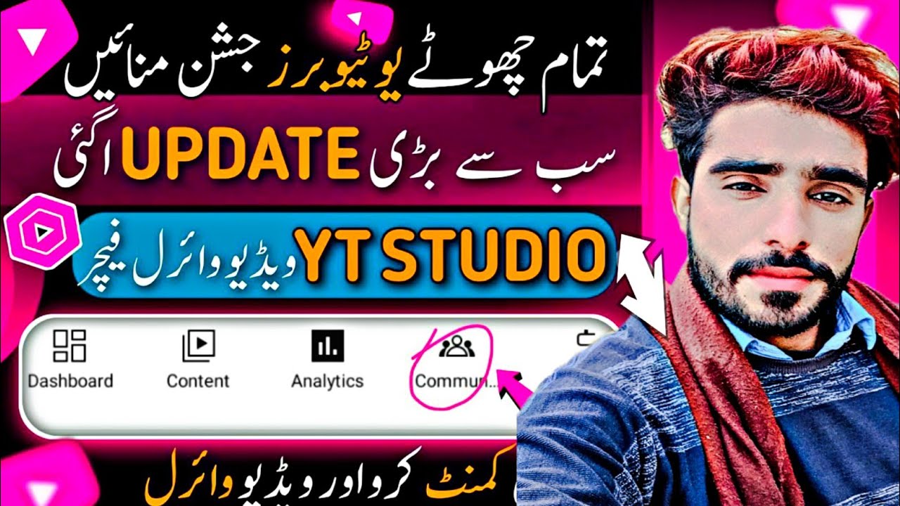 Yt Studio New Update Community 2024💥 | Yt Studio Community Settings |🔥| Community Yt Studio