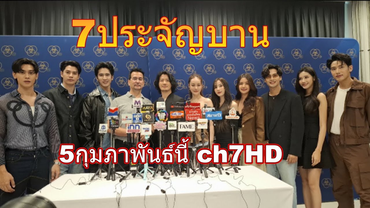 9บีเวอร์ฟิล์มส์