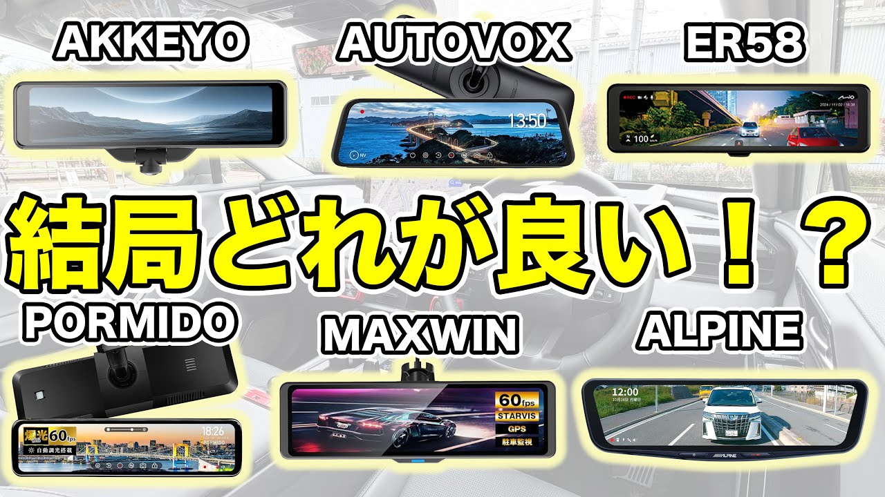 10C ハイミラー プラスデバイス型ビューティミラーメイクアップシミュレーション HiMirror（ハイミラー）プラス」メイクアップスタジオ新機能AR搭載