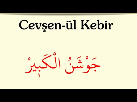 Cevşen ül Kebir Büyük Cevşen Okuyan İshak Danış