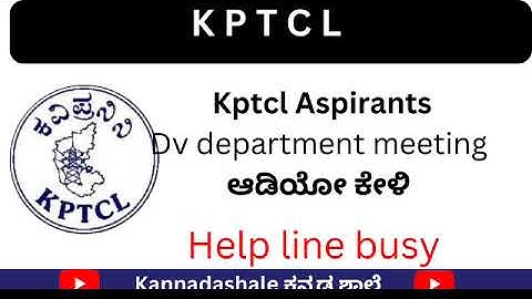 KPTCL document verification update |kptcl update|kptcl
