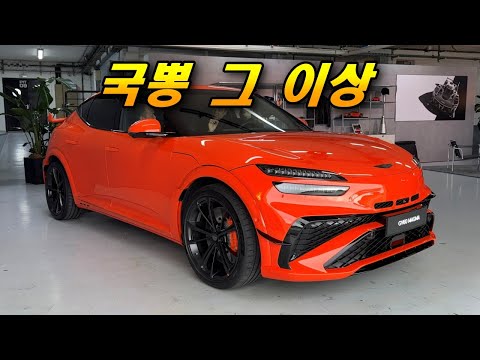 GV60 마그마 핵심만 빠르게 살펴보기 - 제네시스가 고성능을 건드리면 딱 이런 모습!
