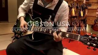 Gibson USA / Les Paul Classic 2017 T Green Ocean Burst【イシバシ