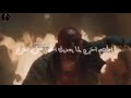 مرجعش خطوه لو مليش ضهر وقصادي جيووش