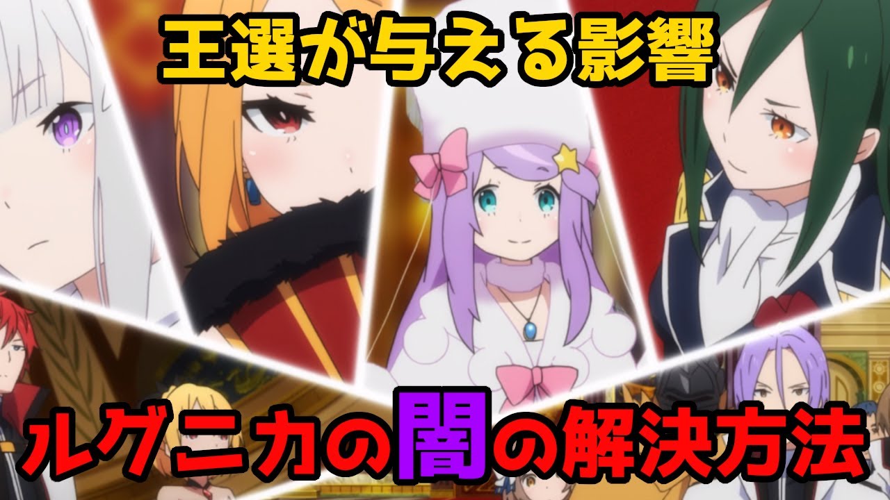 美少女フィギュア セガ リゼロ ルグニカAIRLINESへようこそ! レム&ラム