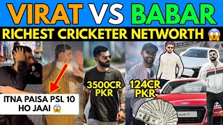 VIRAT KOHLI VS BABAR AZAM NET WORTH COMPARISON😱| BABAR 124CR VS KOHLI 3500CR IN PKR| PUBLIC REACTION Wealth