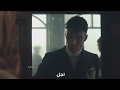 اول لقاء لجريس وتوماس PeakyBlinders 