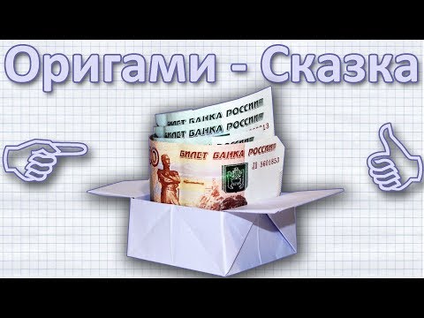 Оригами какого рода слово