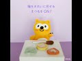 インスタグラマーポンタ の裏側 #shorts