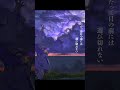【オリジナル曲】ブルージェット / 天導ライカ【ワンコーラス】