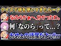 【IQテスト】ルーナ姫のボケが止まらなくなりツッコミに回らざるを得ないポルカw【 ホロライブ切り抜き / 姫森ルーナ 尾丸ポルカ 】
