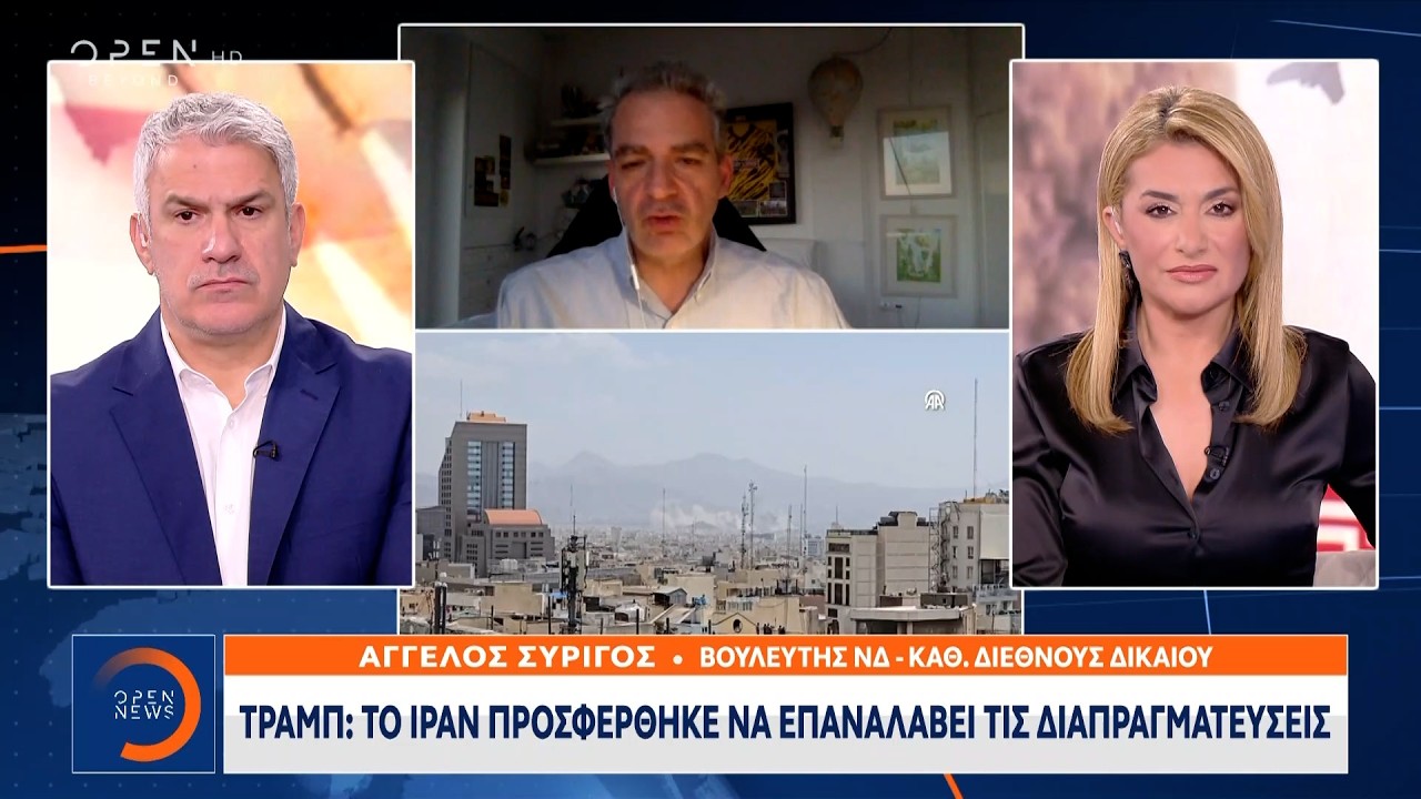 Τραμπ: Tο Ιράν προσφέρθηκε να επαναλάβει τις διαπραγματεύσεις | OPEN TV