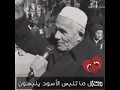 شعر قبل مو مثل هسه المحنة الناس على الطمع كامت تعنة شعر قبل مو مثل هسه المحنة الناس على الطمع كامت تعنة