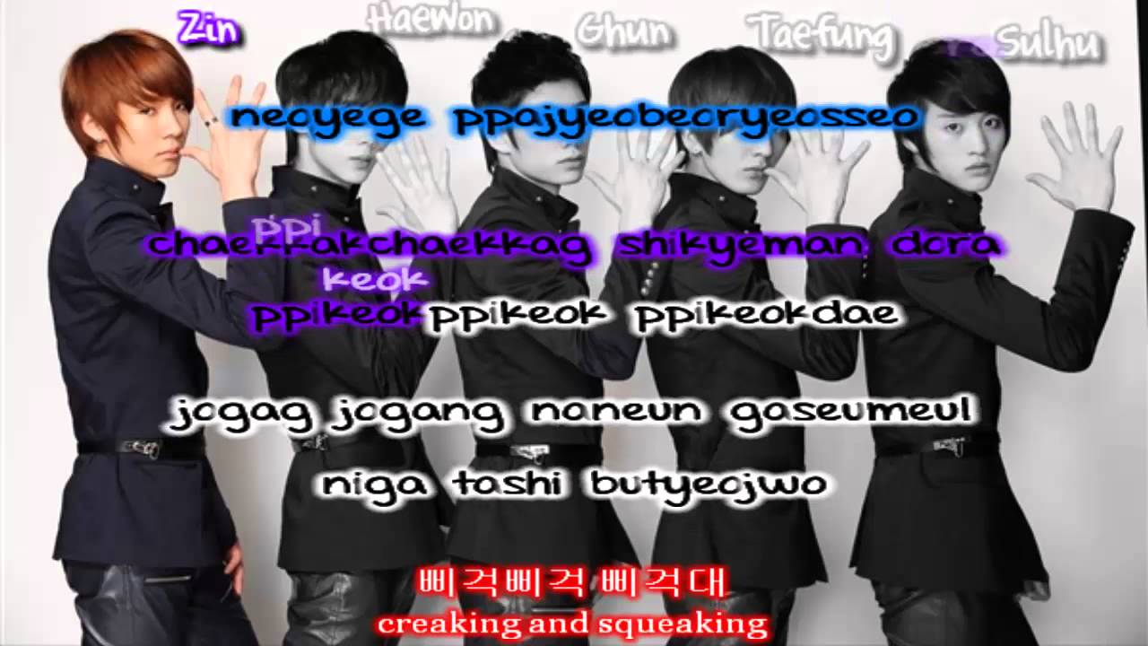 X-5 - Dangerous lyrics