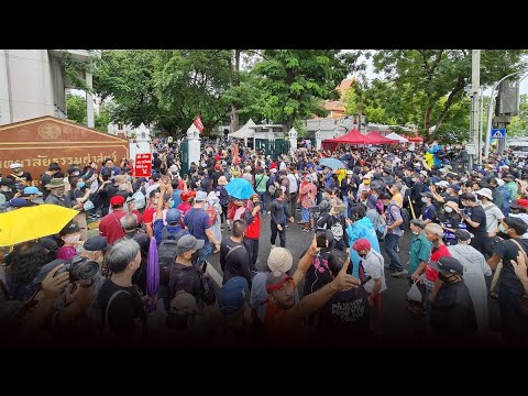 Live : การชุมนุมใหญ่ธรรมศาสตร์ ท่าพระจันทร์ 19 กันยายน 2563 ทวงอำนาจคืนราษฎร