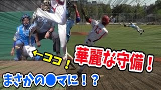 クーニンズ珍プレー好プレー集！捕手ブンブン〇マに痛打！打撃だけじゃない名手・遊撃手コウの超スーパープレー！