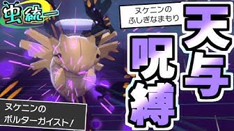 ヌケニン Youtube