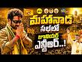 LIVE : మహానాడు 2026 అమరావతి Day 1 | TDP మహాసభలు ప్రత్యక్ష ప్రసారం | NR News