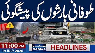 Iran-US War | Iran Strikes US Bases | Heavy Rain Forecast in Pakistan | 11 PM News Headlines
