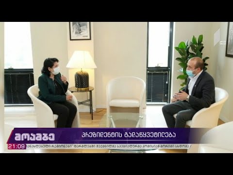 როგორ განვითარდება პროცესები „ადმინისტრაციულ სამართალდარღვევათა კოდექსთან“ დაკავშირებით