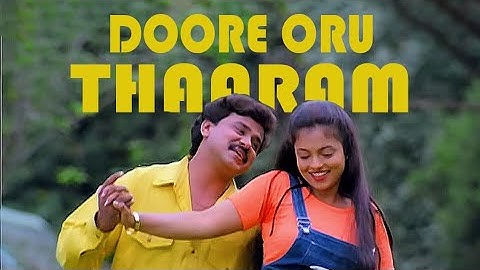 Doore Oru Thaaram|Meenathil Thalikettu|Dileep|Sulekha|