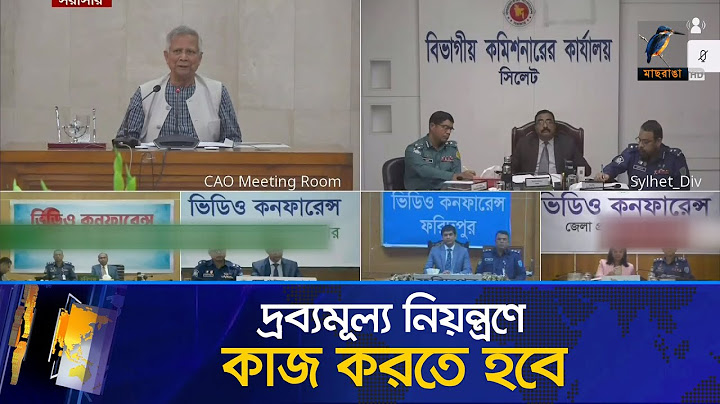 অভ্যুত্থানকে সফল করতে সবাইকে কাজ করার আহবান প্রধান উপদেষ্টার| Maasranga News