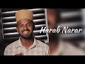 Harab Narar | ഹർബ് നരർ | ഇഷ്ടപ്പെട്ട പടപ്പാട്ടുകളിൽ ഒന്ന് ✨❤️