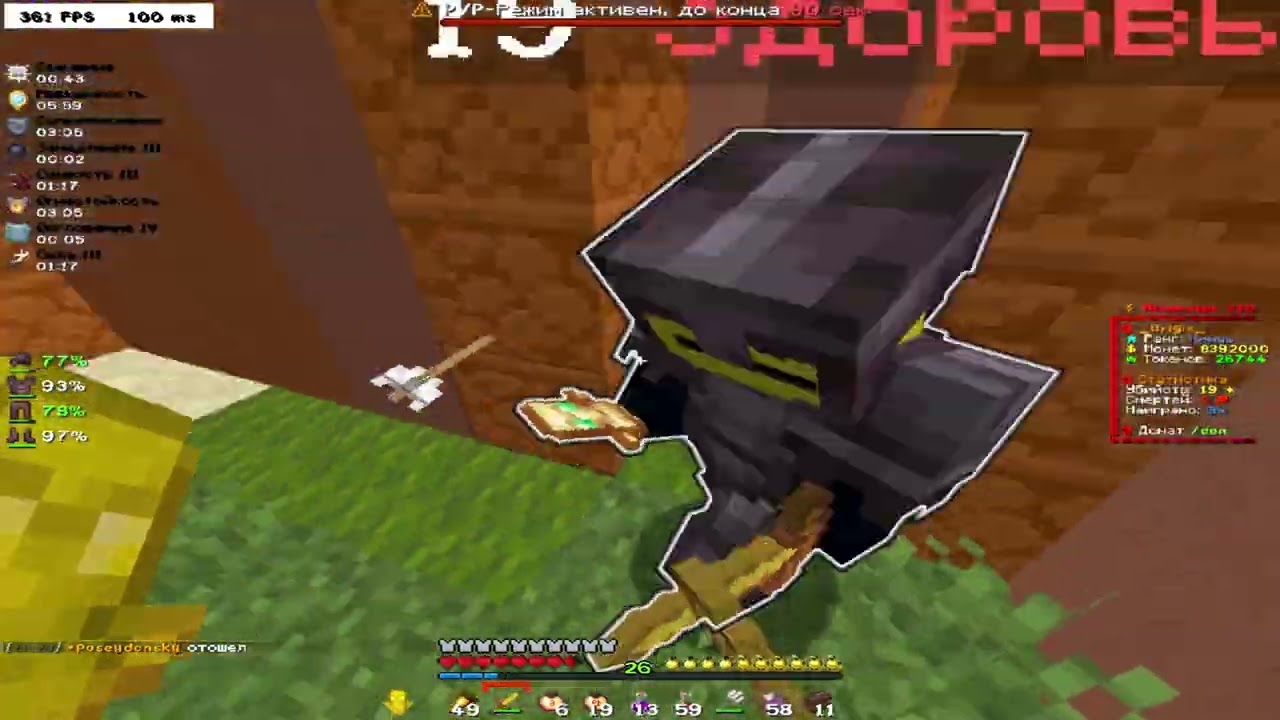 duel 2x2 protiv 𝚇𝙳𝙵𝚆𝚂𝚂𝙵𝟷𝟸 || PvP FunTime