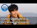 Seonho's hot right now. He's all over the Internet (2 Days & 1 Night Season 4) | KBS WORLD TV 201206