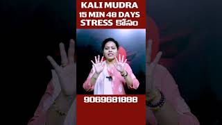 #stress #kali Rudra #48 days #15 min #success #anxiety