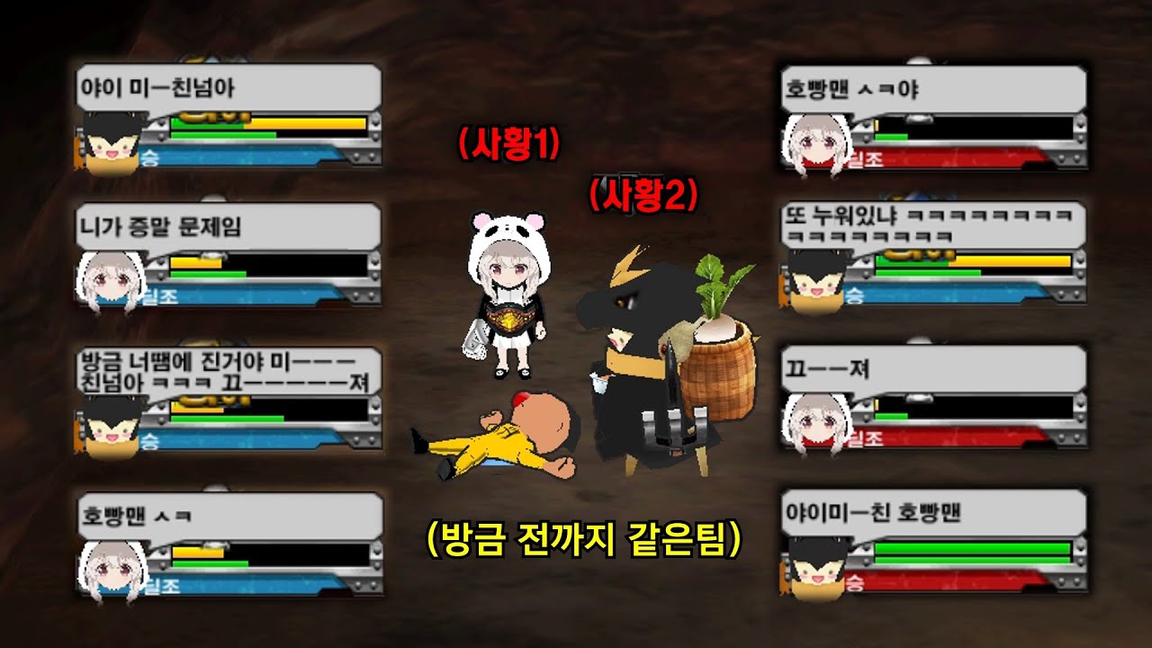 인격 살인마