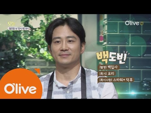 What Shall We Eat Today? 주방용품에서도 느껴지는 덕심의 주인공은?! 160822 EP.181