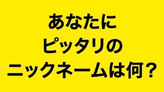 可愛い ハンドル ネーム