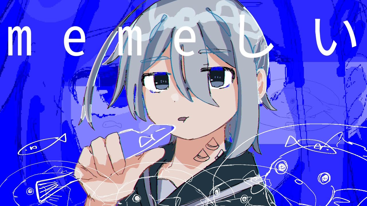 すなどりくん