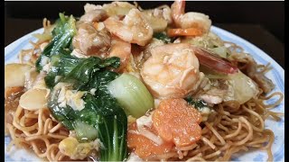 SUPER Easy Cantonese Fried Yee Mee