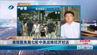 20150623 海峡新干线