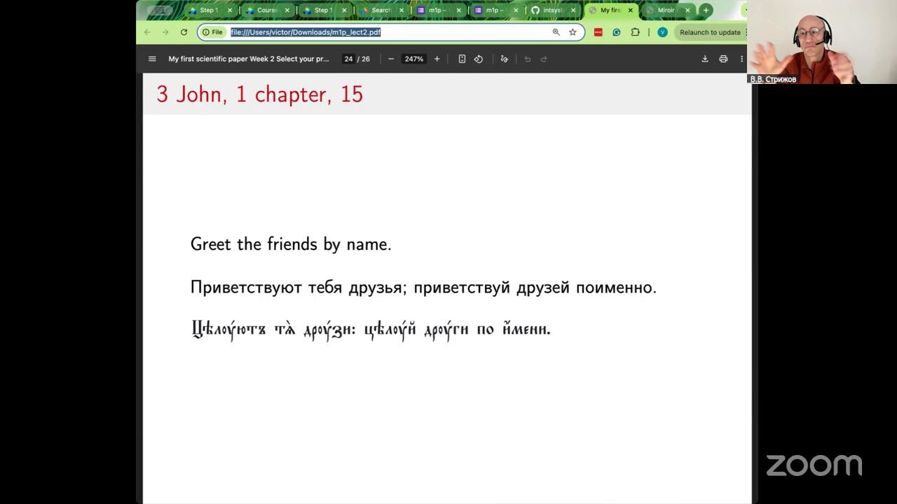 Intelligent Systems: Machine Learning seminars