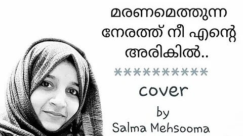 Maranamethunna Nerath Neeyente arikil | spirit | Salma Mehsooma | Raw cover