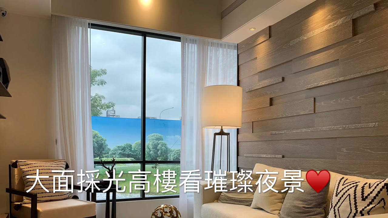 新店央北全陽大璽33坪 Youtube