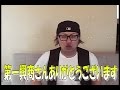 株式会社　第一興商さん紹介してみた の動画、YouTube動画。