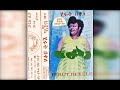 Hirut Bekele Godadé ጐዳዴ 1977 E C