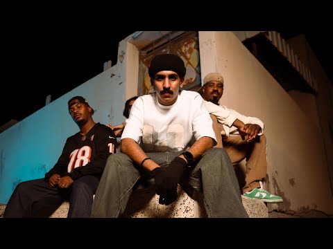 بو عياش | طناخة | (Official Video) bo ayash