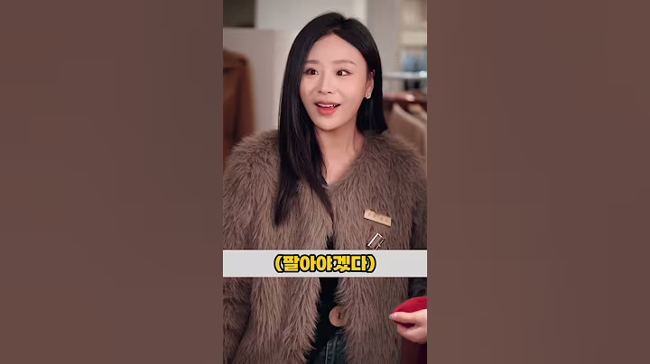 돈 있는 손님만 가려받으며, 속이려했던 직원의 최후는?